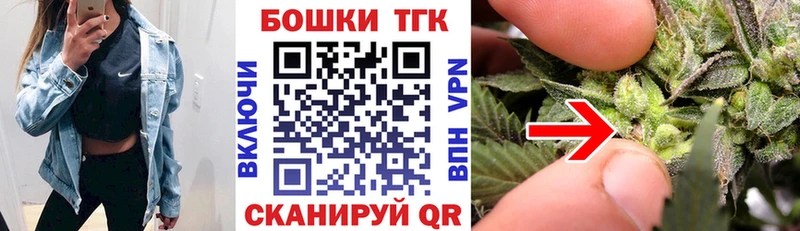 Хочу наркоту Усть-Илимск ГАШИШ А ПВП КОКАИН АМФ МАРИХУАНА Меф мяу мяу
