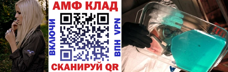 АМФЕТАМИН Premium  что такое   это наркотические препараты  Усть-Илимск  kraken ONION 