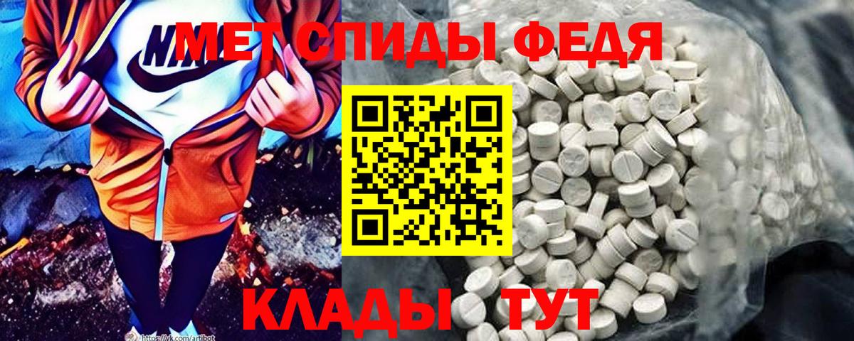 АМФ 97% Усть-Илимск