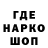 Печенье с ТГК марихуана Hadrow