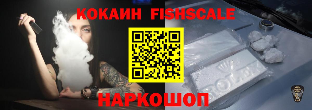 COCAIN Боливия Усть-Илимск