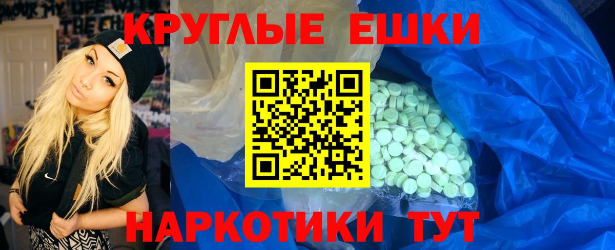Ecstasy 300 mg  МЕГА рабочий сайт  Вход с VPN  Ecstasy  Усть-Илимск  Экстази 99% 