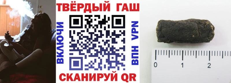 ГАШИШ 40% ТГК  Усть-Илимск 