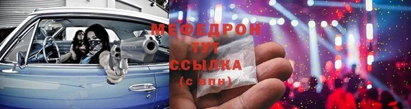 МДМА Абдулино