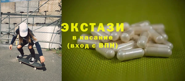 эйфоретик Абаза