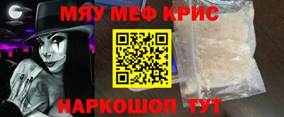 ALPHA-PVP Камышлов