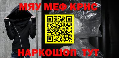 ALPHA-PVP Камышлов