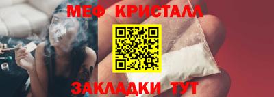 ALPHA-PVP Камышлов