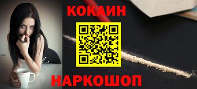 каннабис Кандалакша