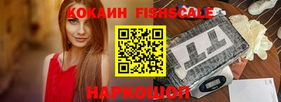 наркотики Канаш