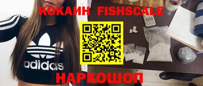 наркотики Канаш
