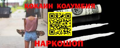 наркотики Канаш