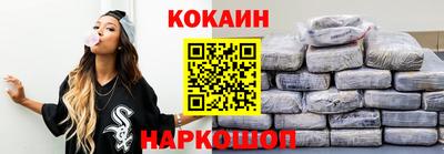 наркотики Канаш
