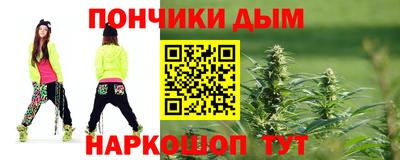 каннабис Кандалакша
