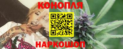 каннабис Кандалакша