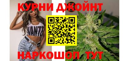 наркотики Канаш