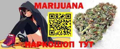 каннабис Кандалакша
