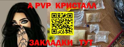 каннабис Кандалакша