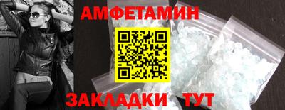 ALPHA-PVP Камышлов