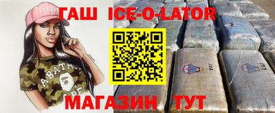 каннабис Кандалакша