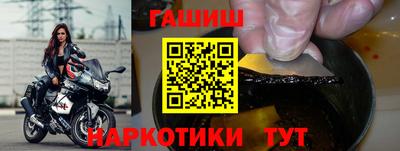 наркотики Канаш
