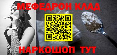 ALPHA-PVP Камышлов