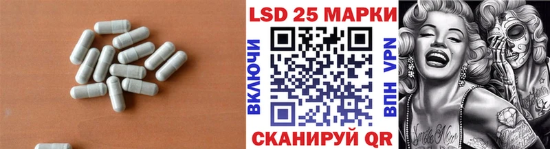 Лсд 25 экстази кислота  KRAKEN как зайти  Усть-Илимск 