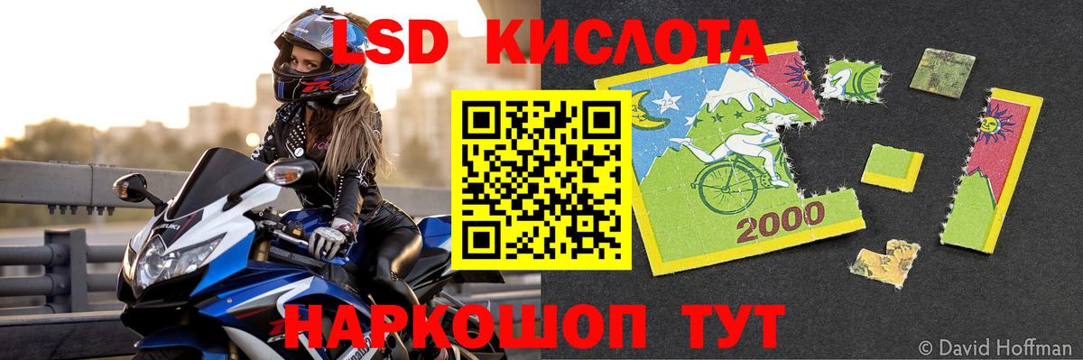 Лсд 25 экстази кислота Усть-Илимск