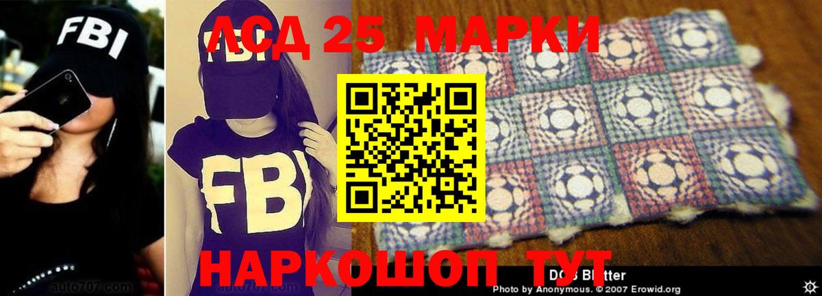 LSD-25 экстази  Вход с VPN  Усть-Илимск  Лсд 25 экстази ecstasy  LSD-25 экстази ecstasy 