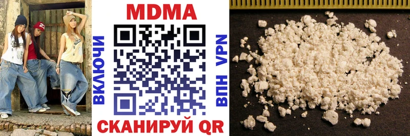 OMG ONION  Усть-Илимск  МДМА crystal 