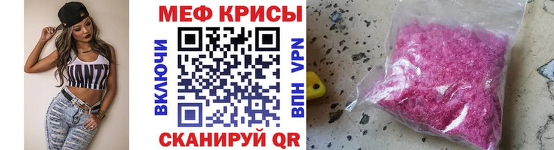 Меф мука Усть-Илимск