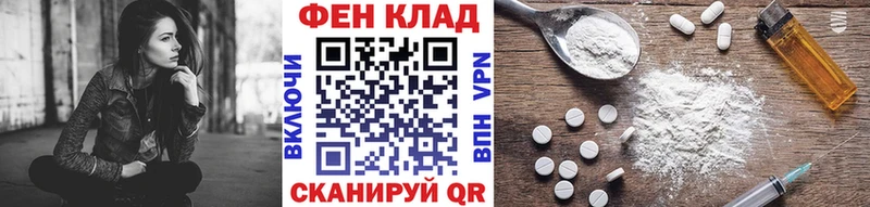 МЕТАМФЕТАМИН винт  Усть-Илимск 