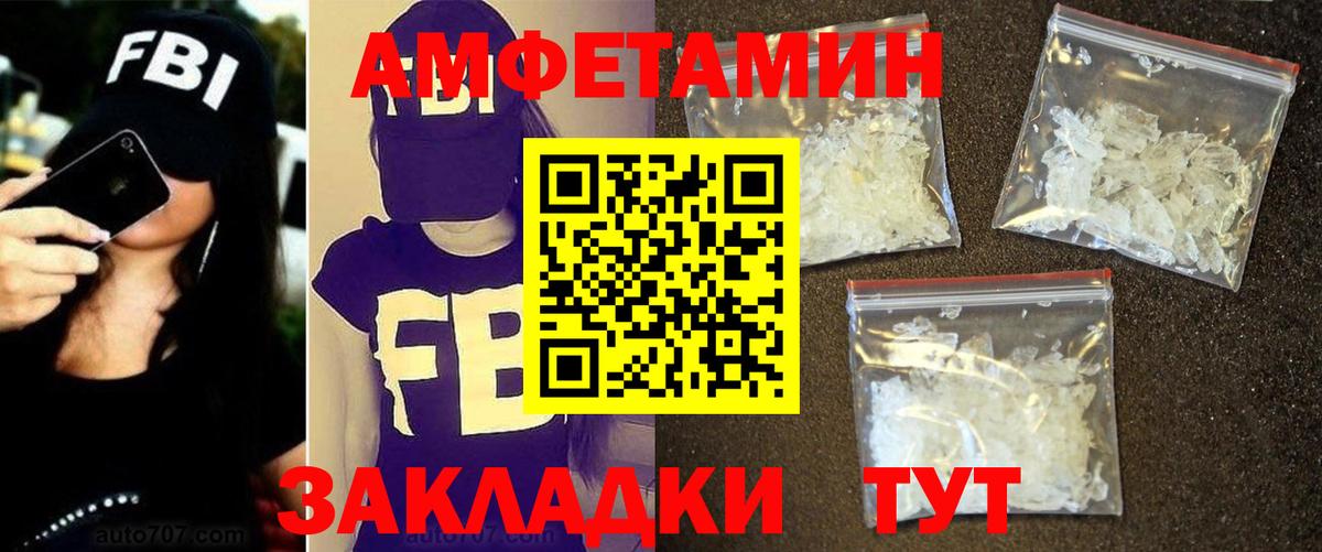 Первитин пудра  Вход с VPN  Усть-Илимск 