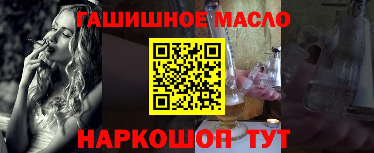Усть-Илимск  ТГК вейп  Вход с VPN 