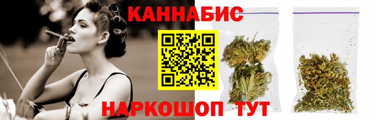 Шишки марихуана конопля Усть-Илимск